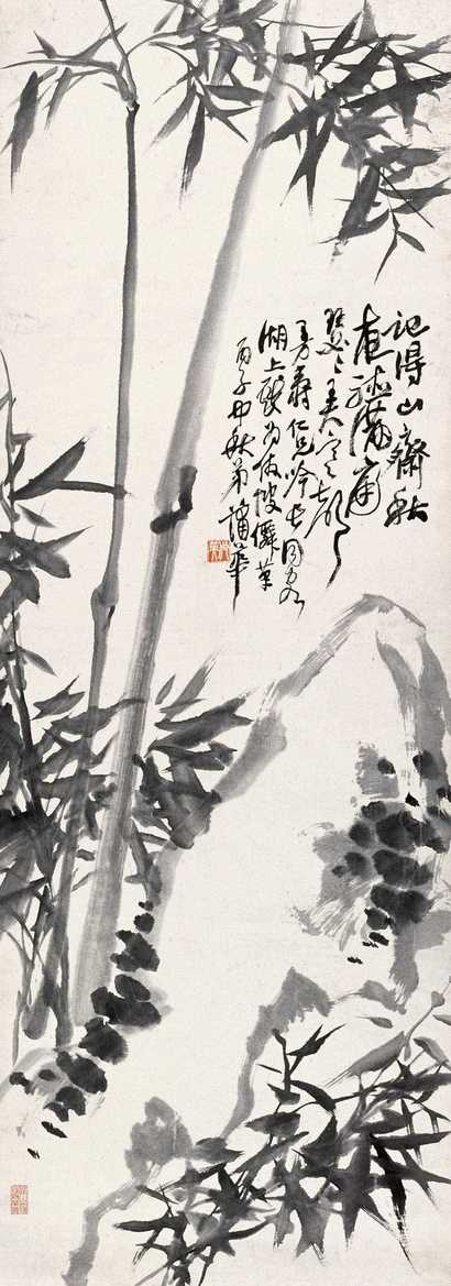 蒲华 瑟瑟秋亭 立轴